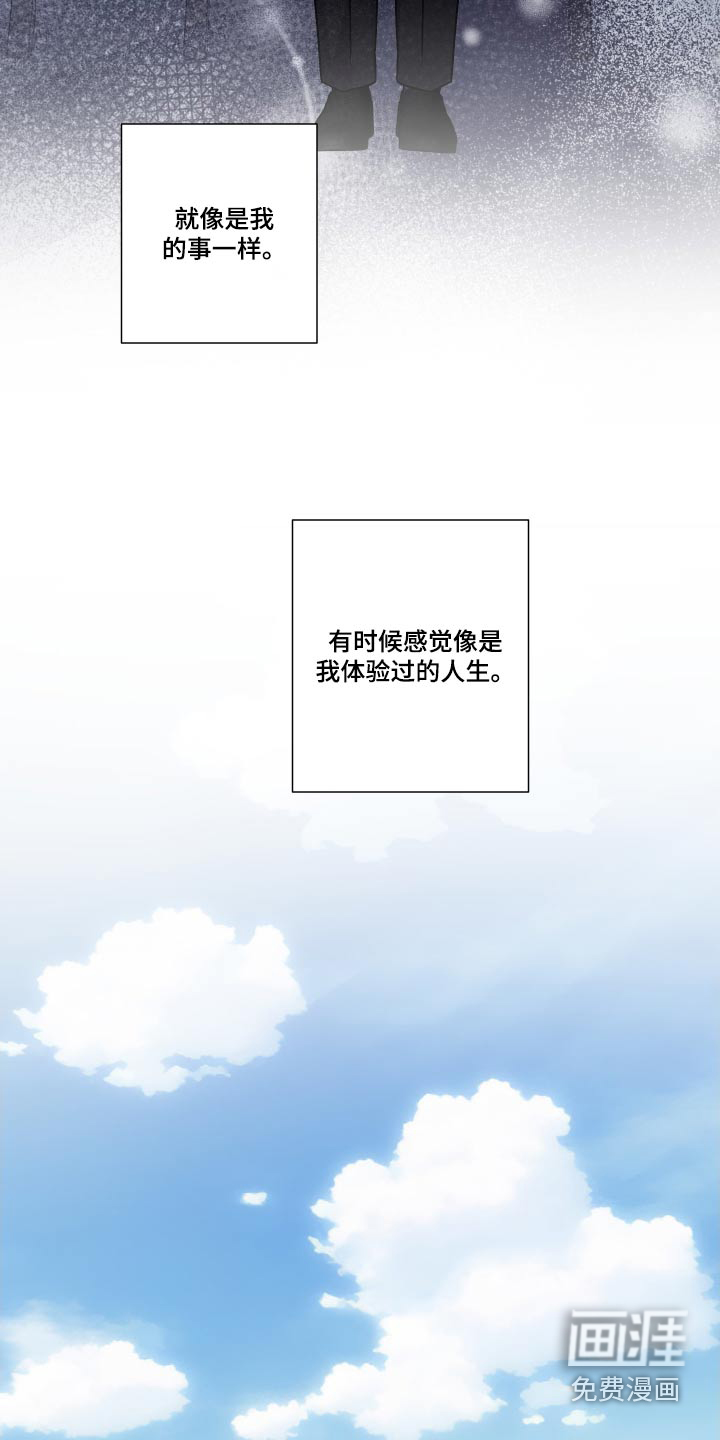 第107话 第24页