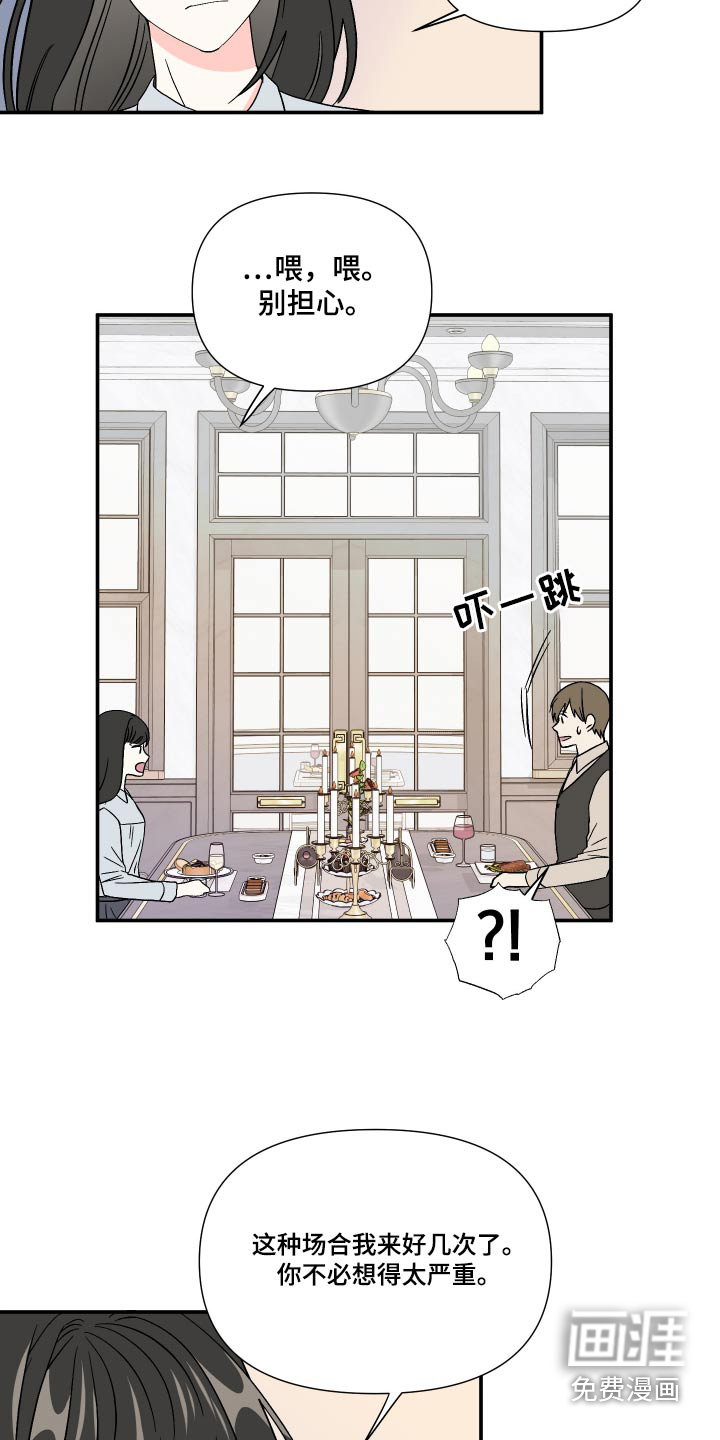 第107话 第19页
