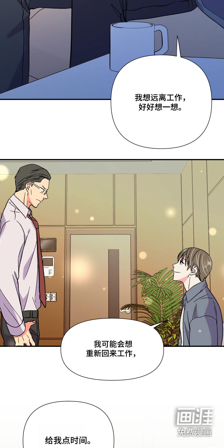 第107话 第7页