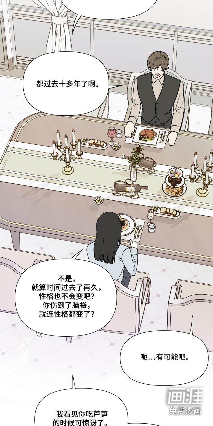 第107话 第21页