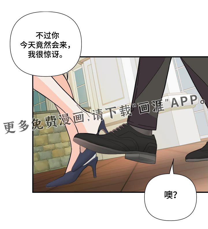 第107话 第26页