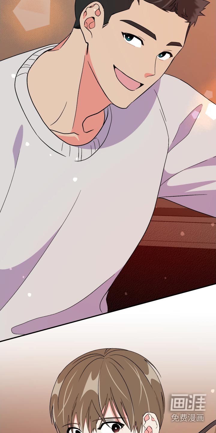 第106话 第14页