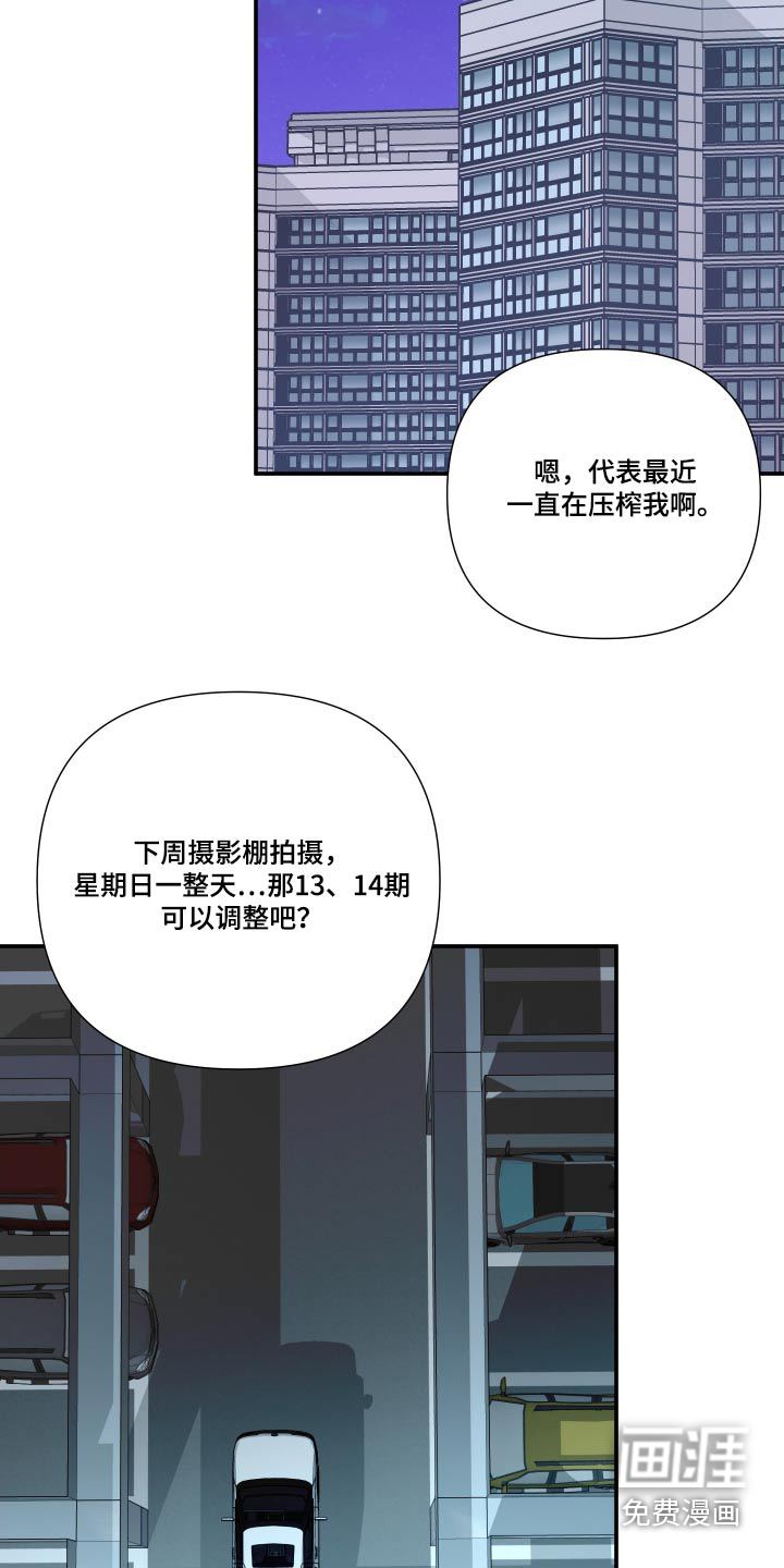 第106话 第11页