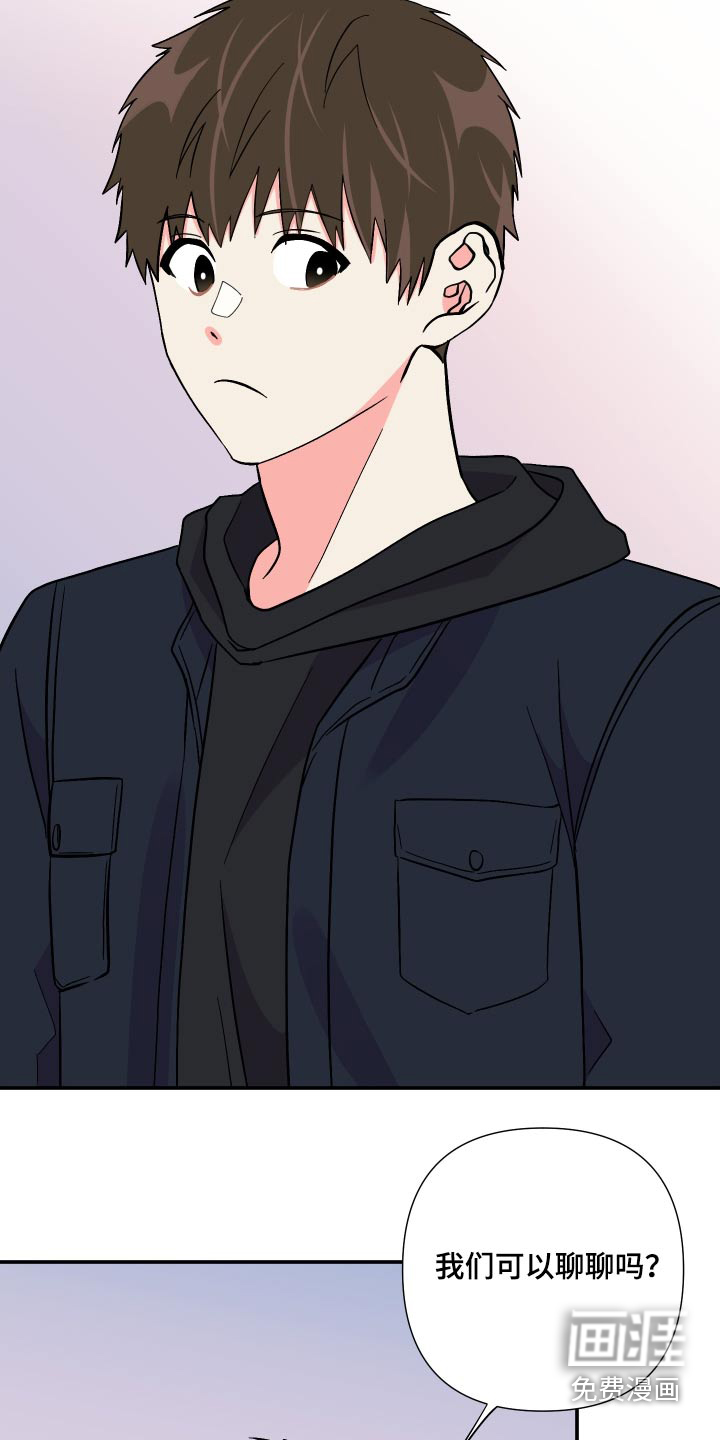 第105话 第14页