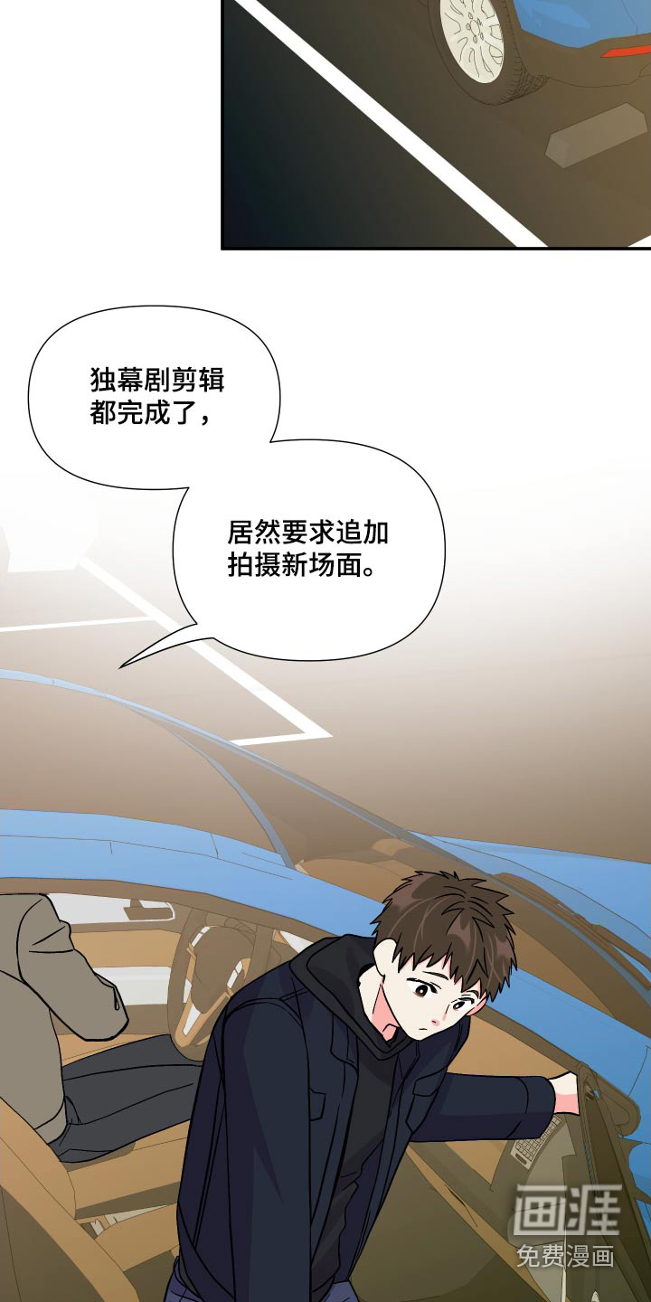第105话 第10页