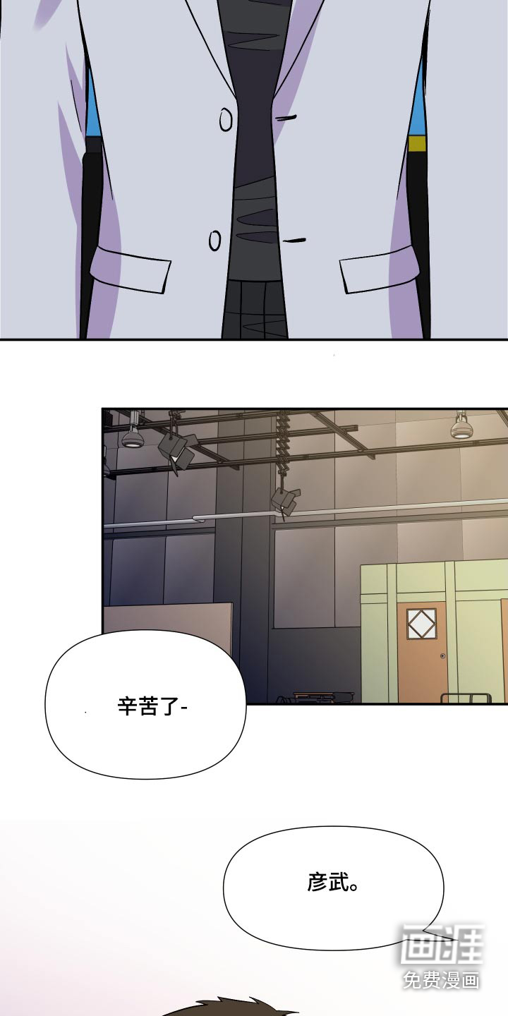 第105话 第13页