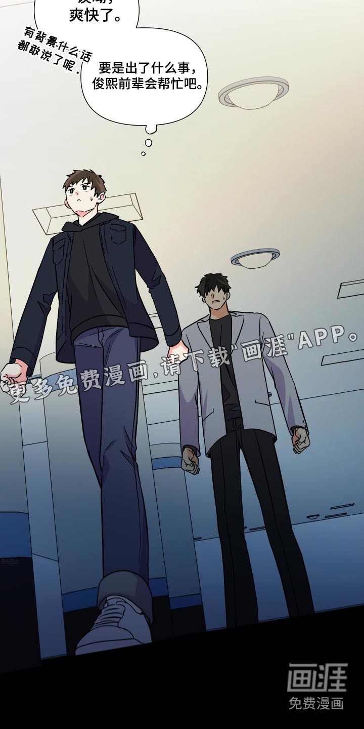 第105话 第31页