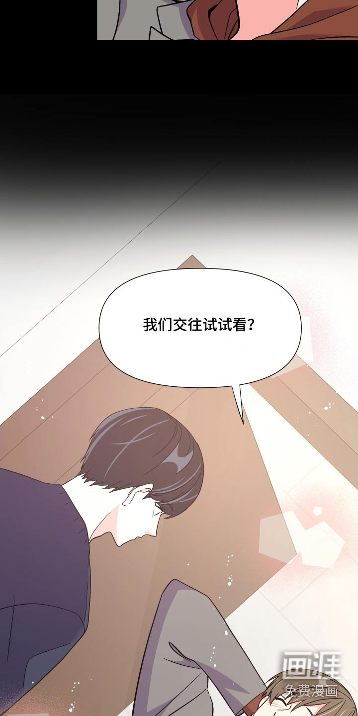 第104话 第10页