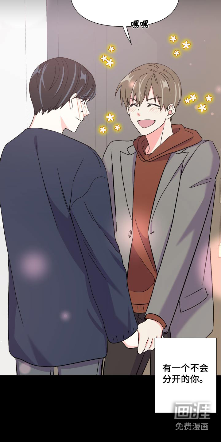 第104话 第15页