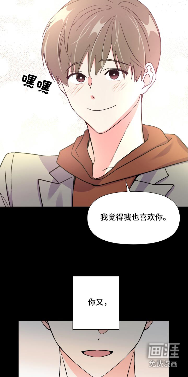 第104话 第12页