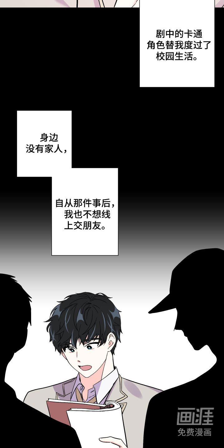 第104话 第4页