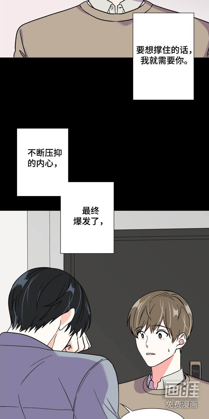 第104话 第7页