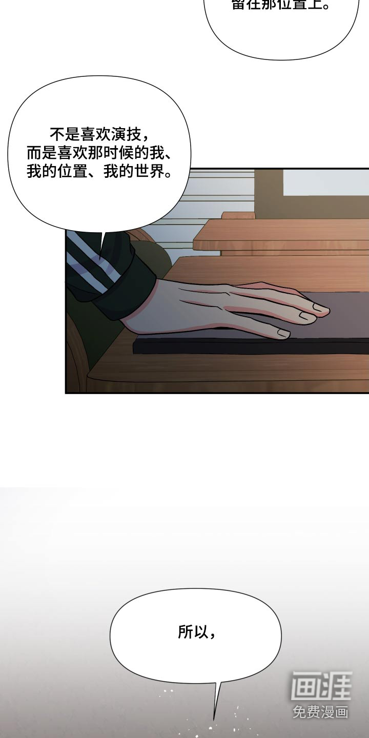 第104话 第29页