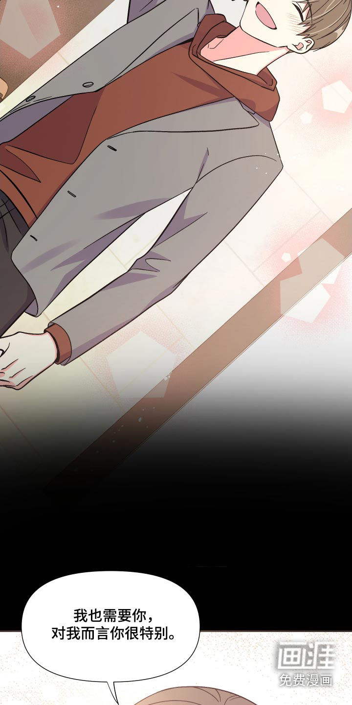 第104话 第11页