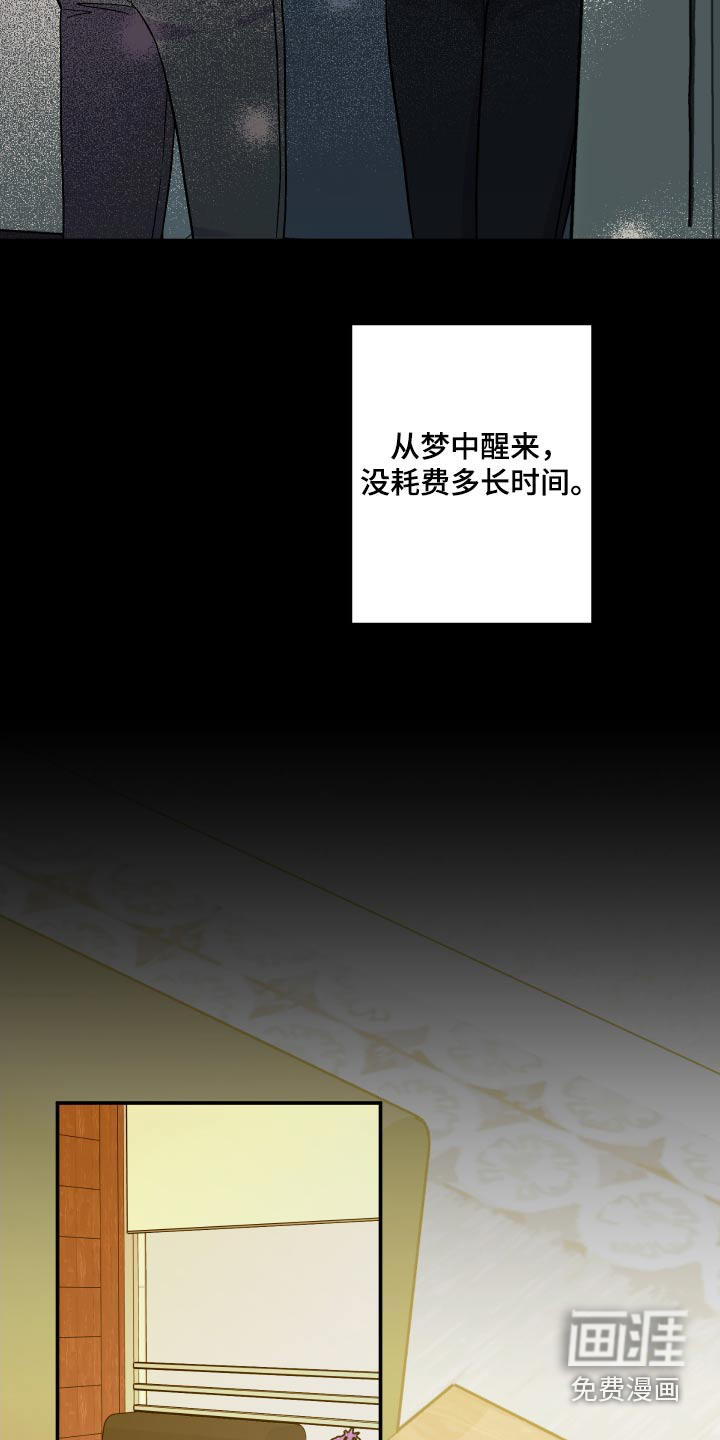 第104话 第21页