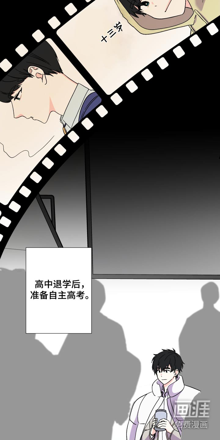 第104话 第2页