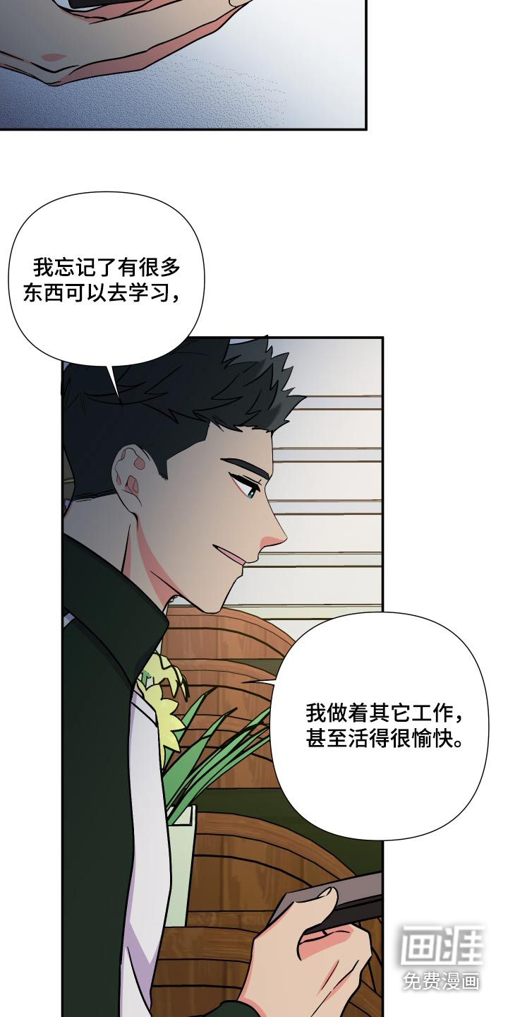 第104话 第27页