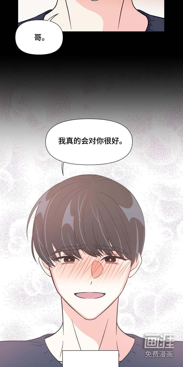 第104话 第13页