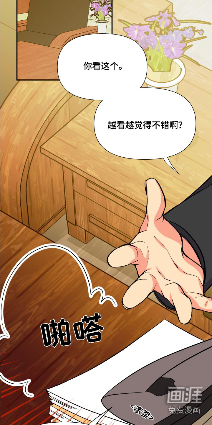 第104话 第22页