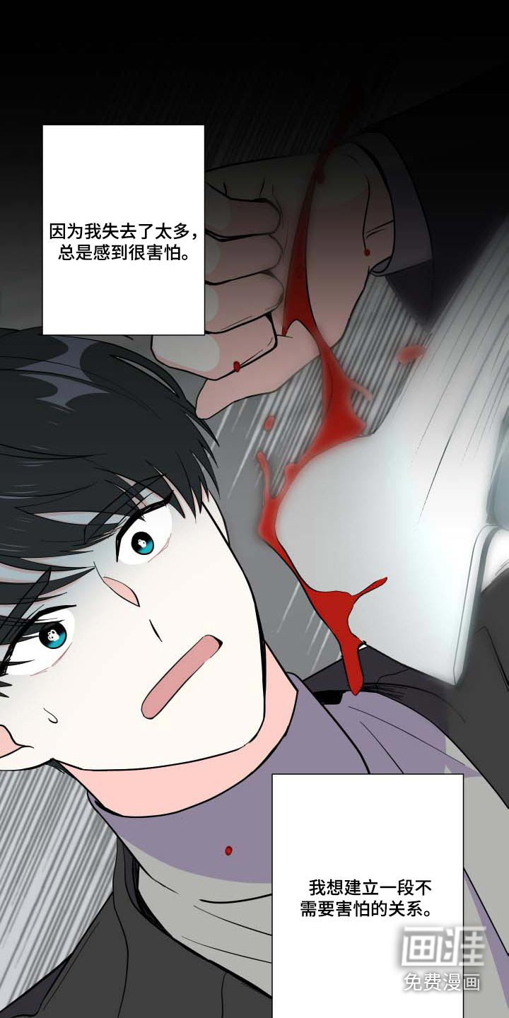 第103话 第9页