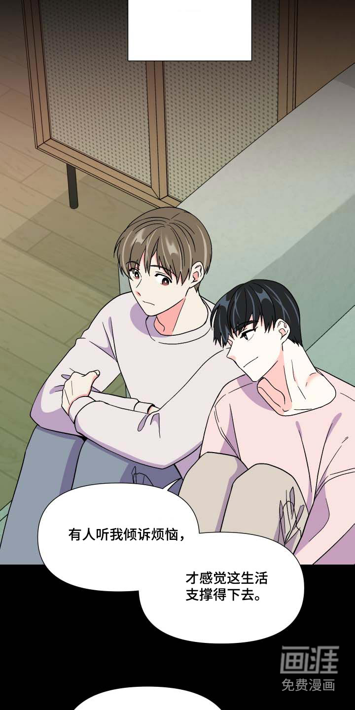 第103话 第23页