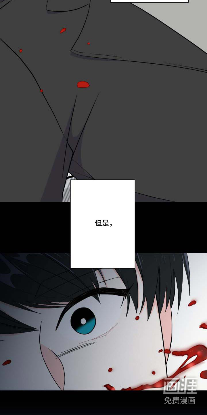 第103话 第10页