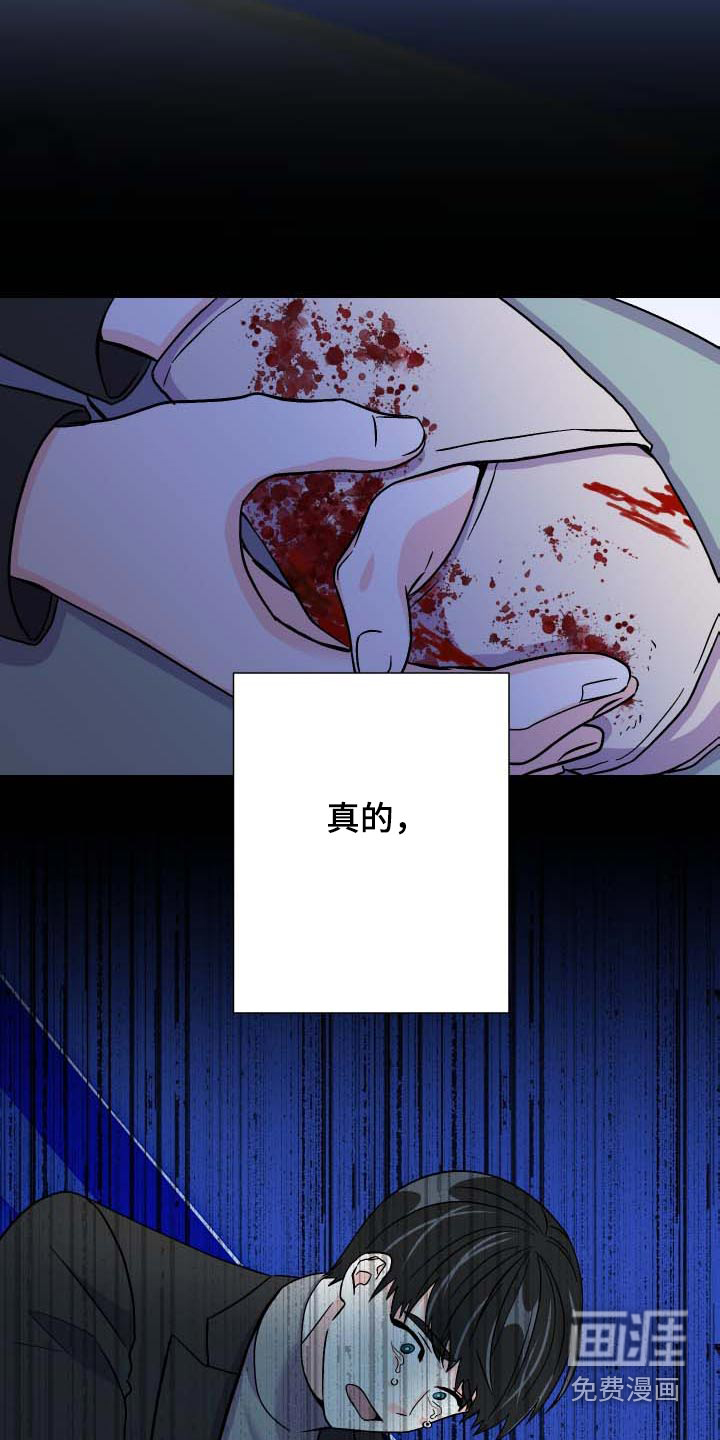 第103话 第12页