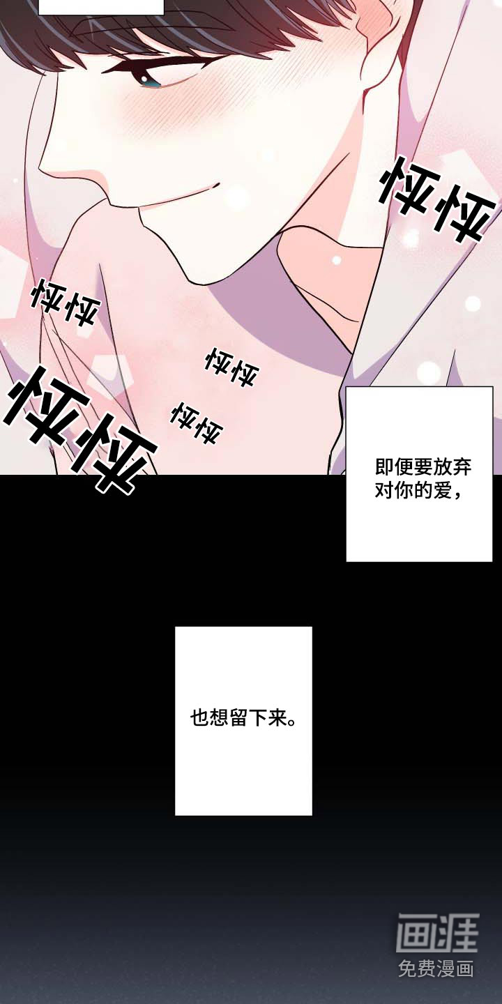 第103话 第30页