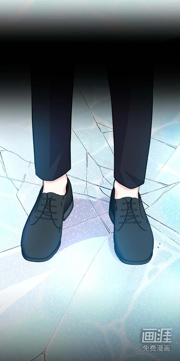 第103话 第6页