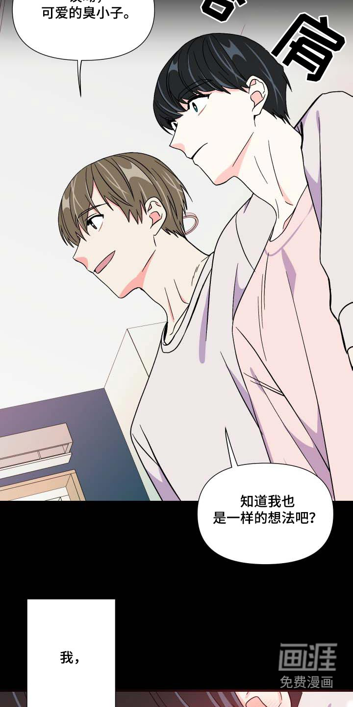 第103话 第29页