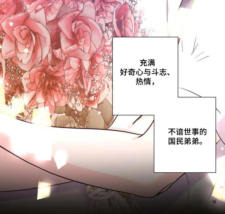 第103话 第4页