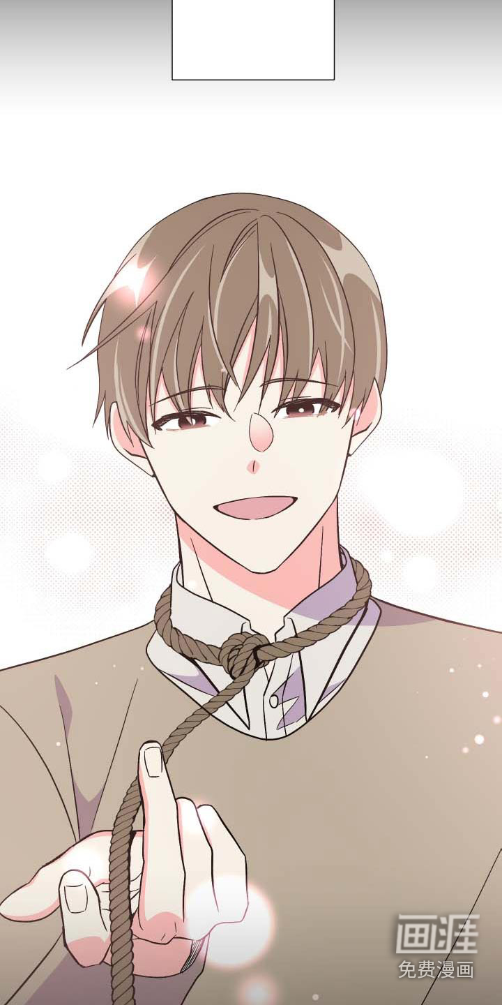 第103话 第18页