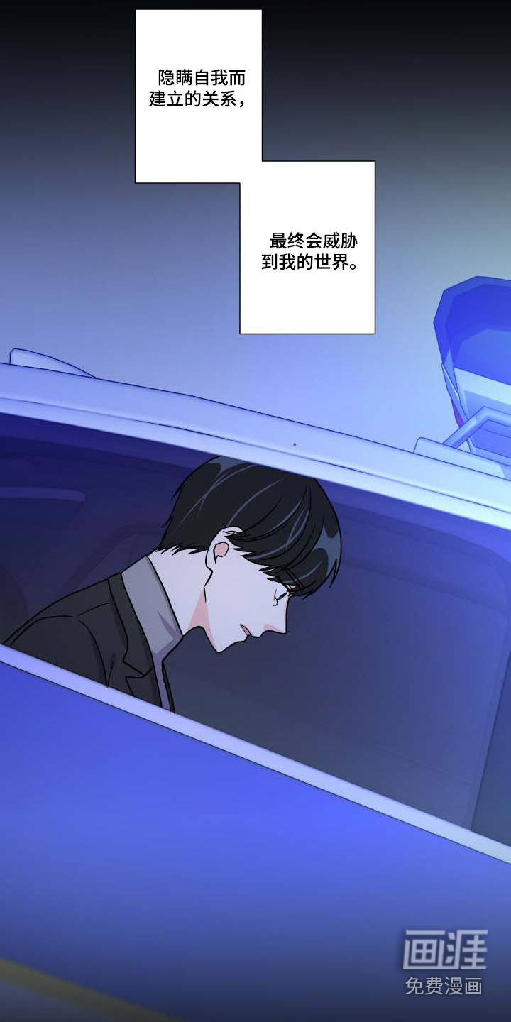 第103话 第11页
