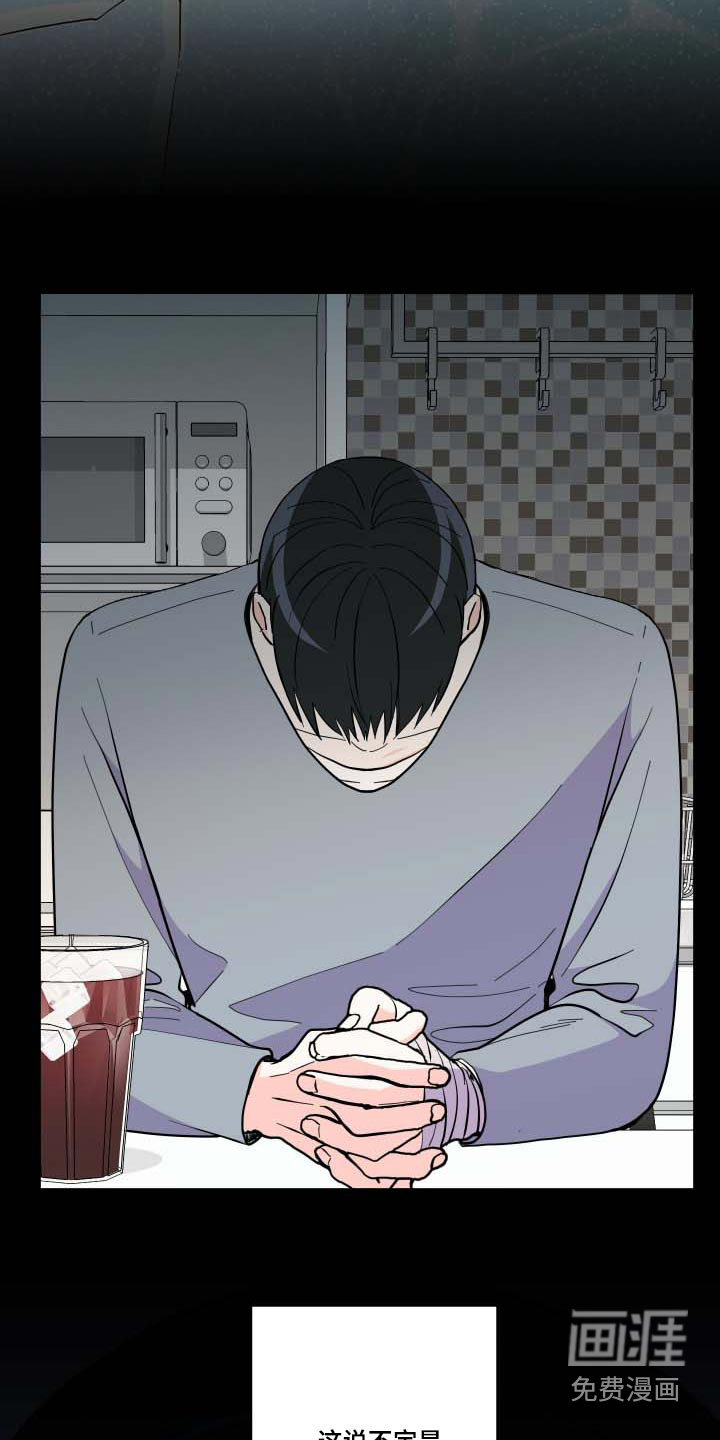 第103话 第7页