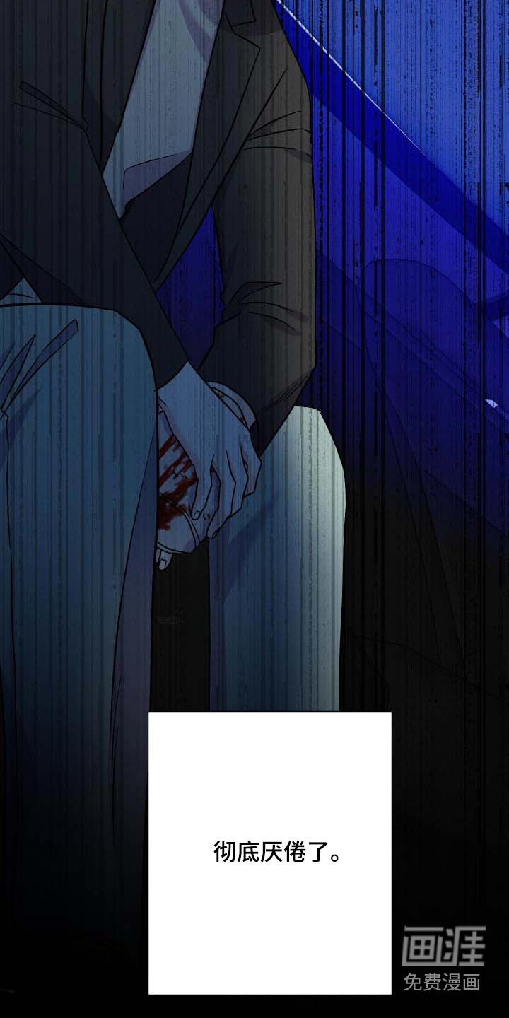 第103话 第13页
