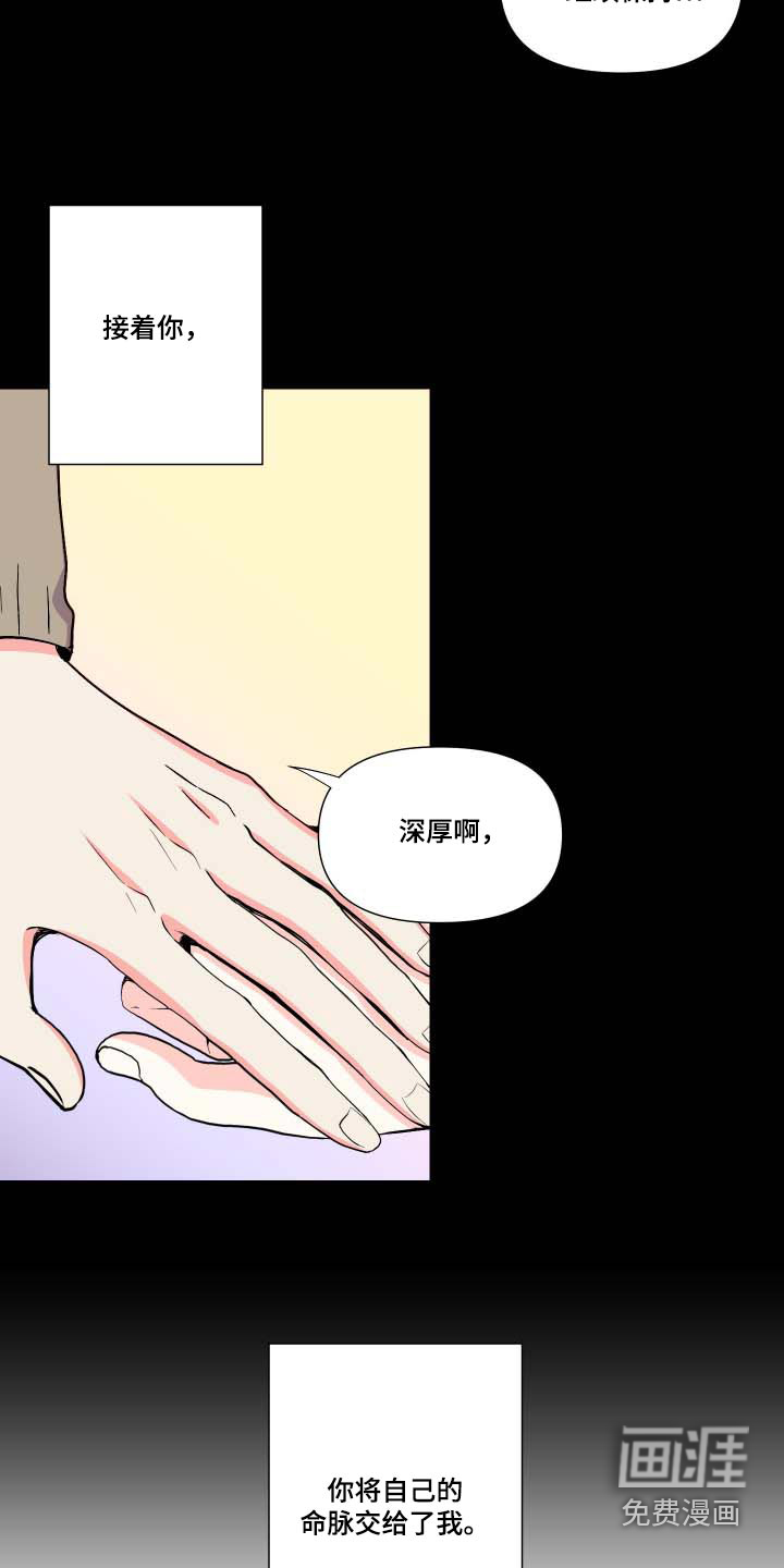 第103话 第17页