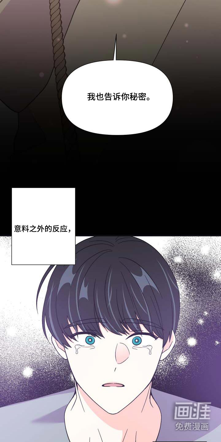 第103话 第19页