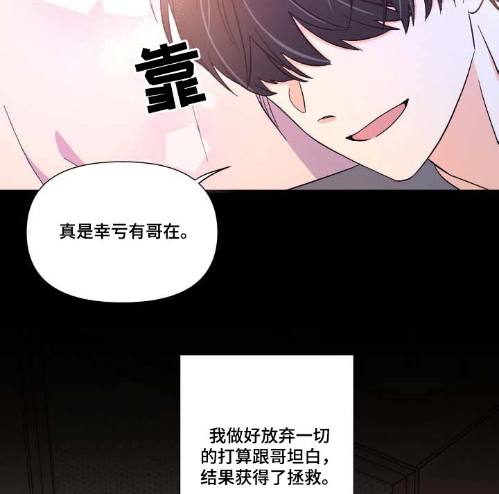 第103话 第22页
