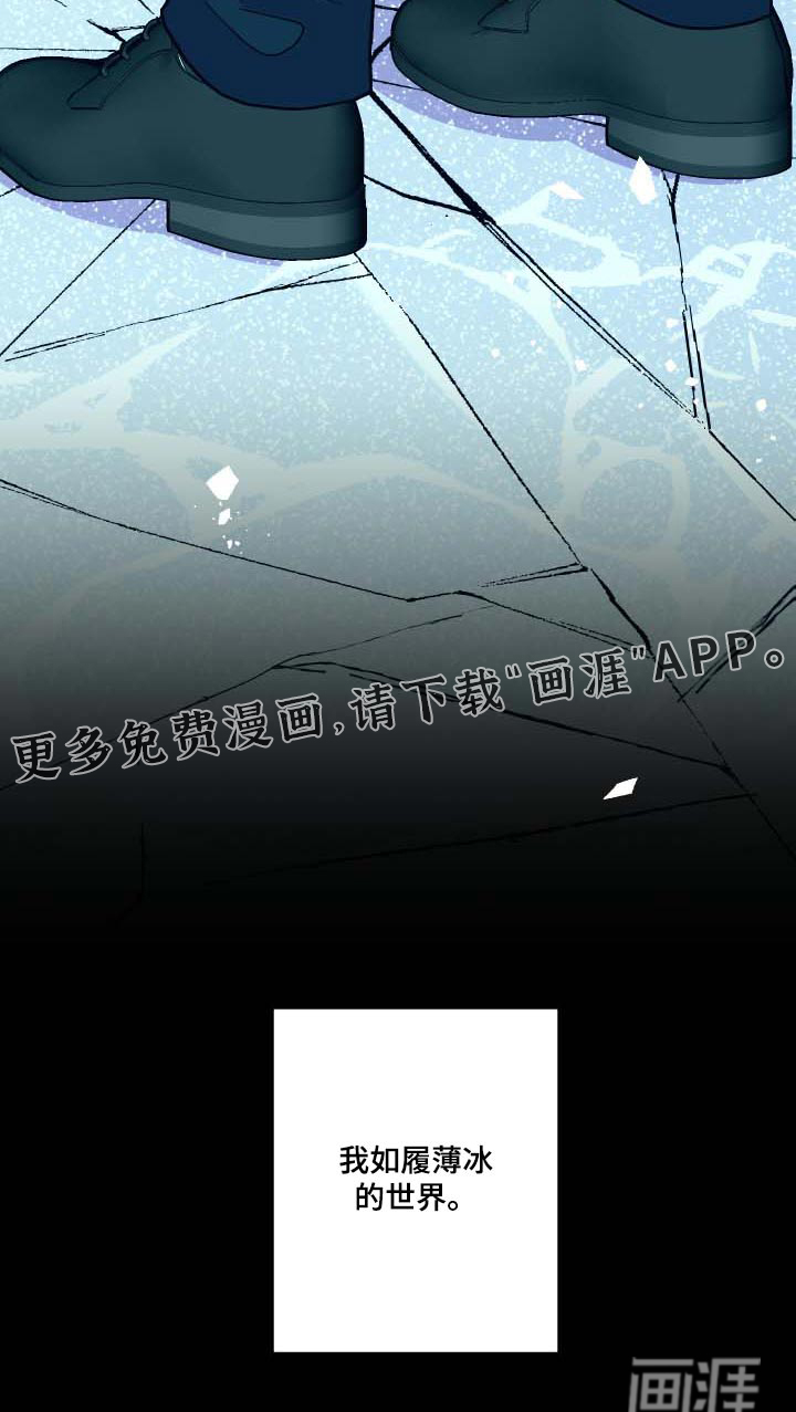 第103话 第33页