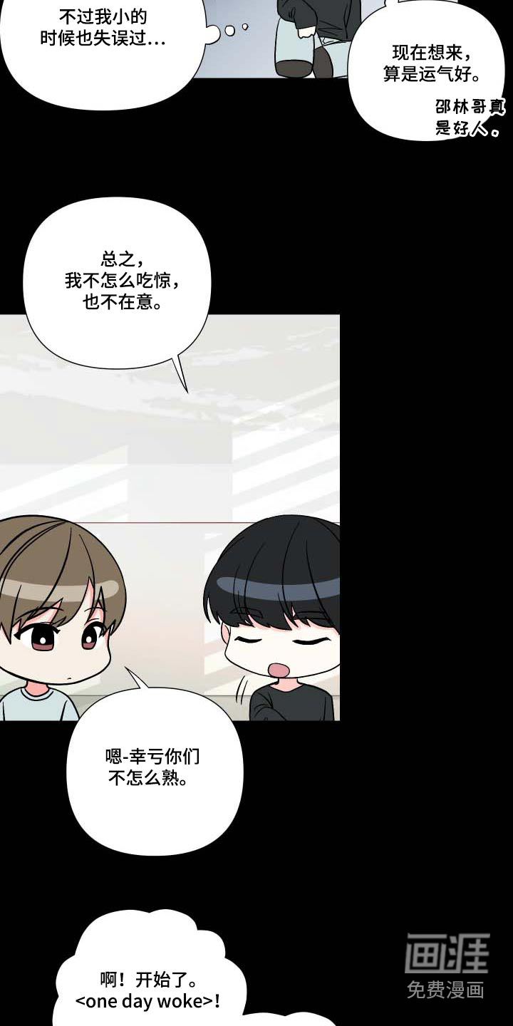 第102话 第31页