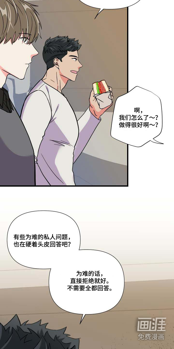 第102话 第11页
