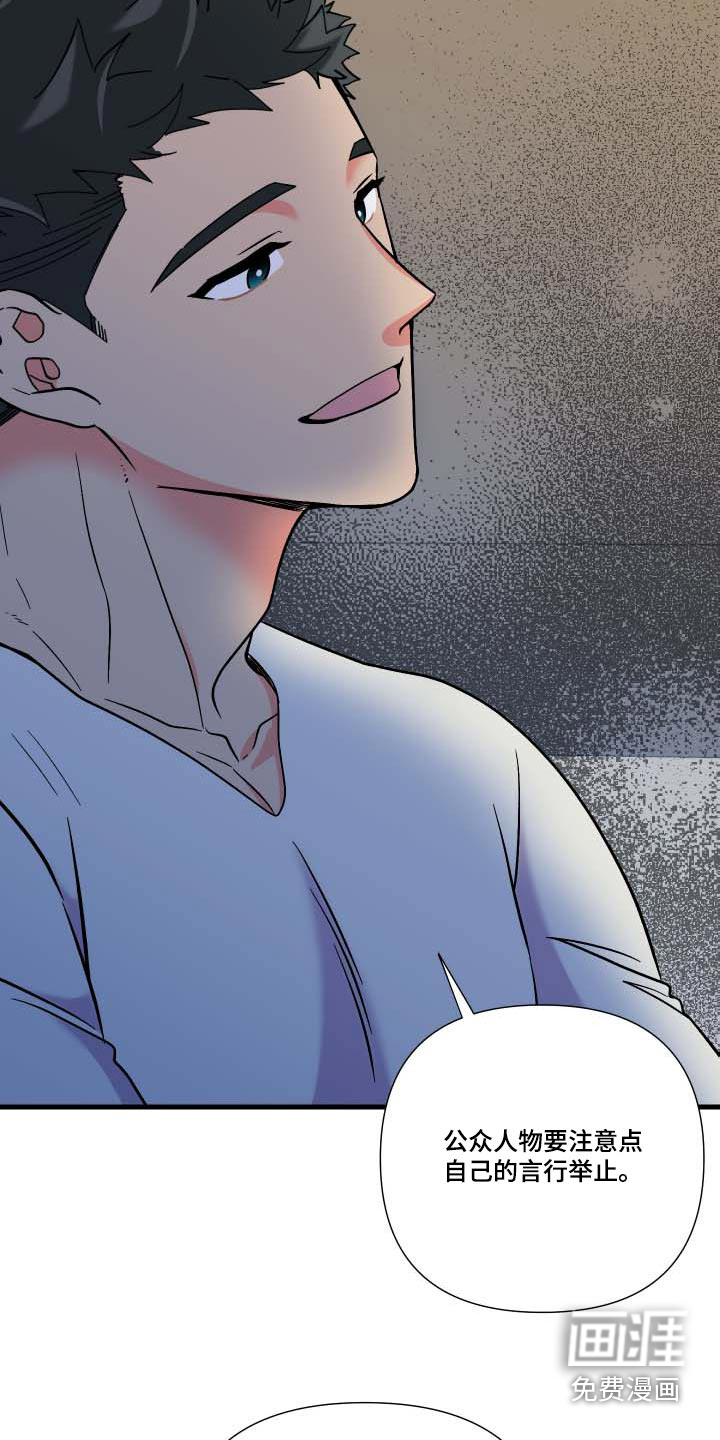 第102话 第12页