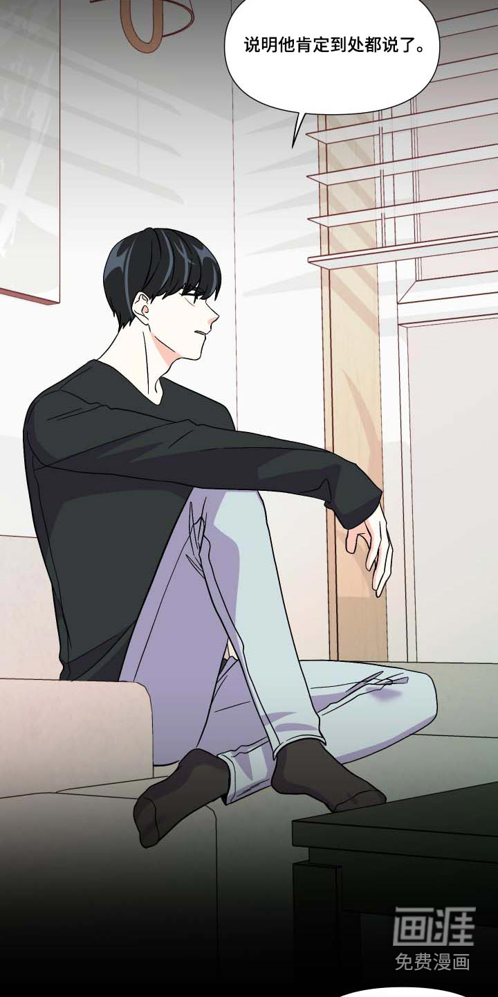 第102话 第29页
