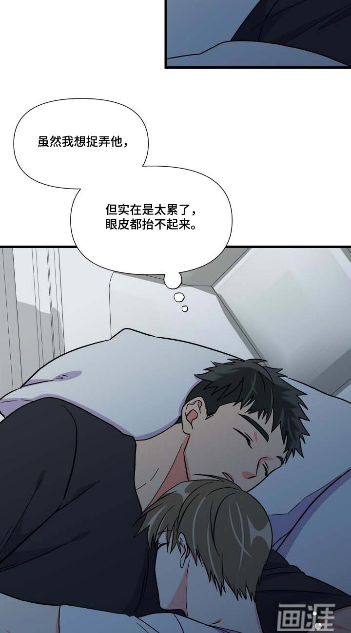 第102话 第18页