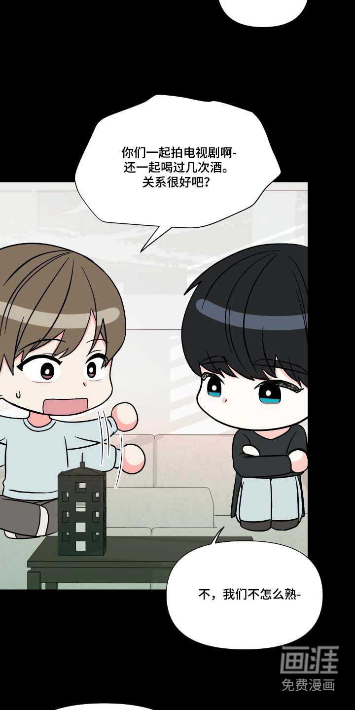 第102话 第27页