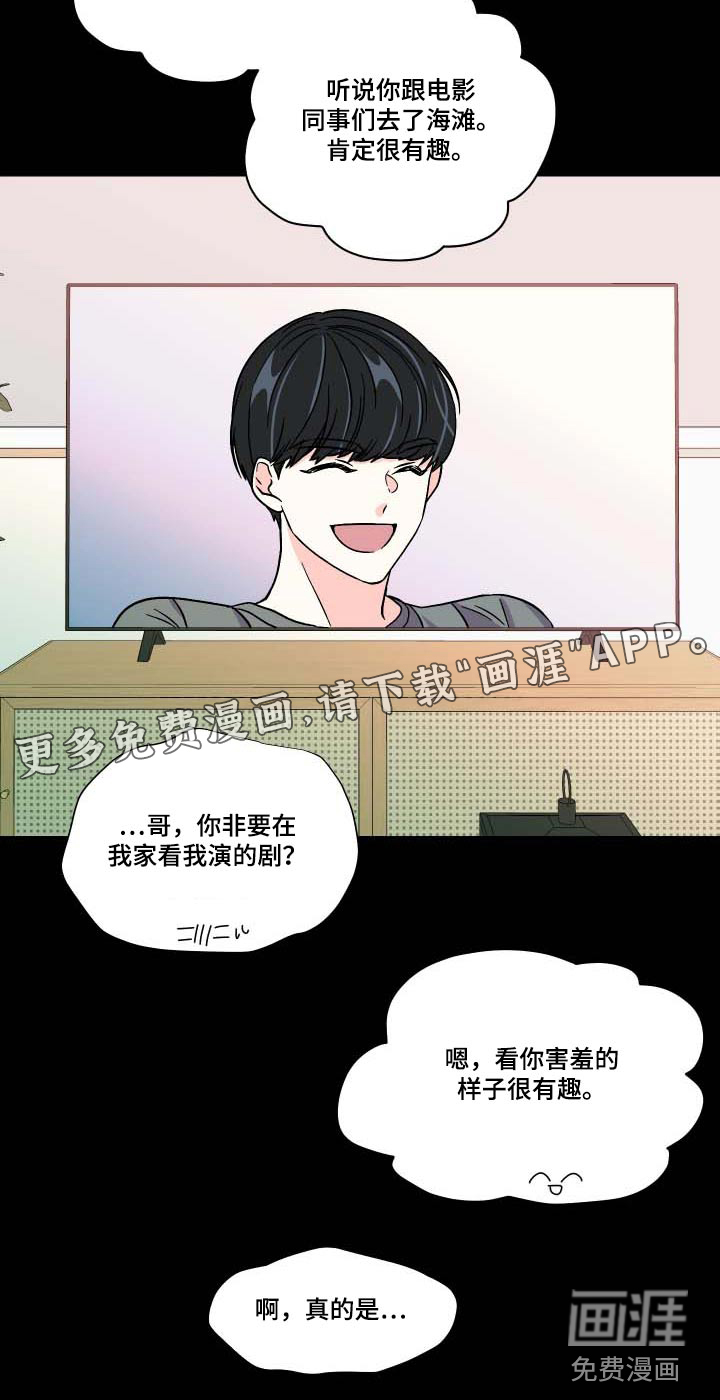 第102话 第32页