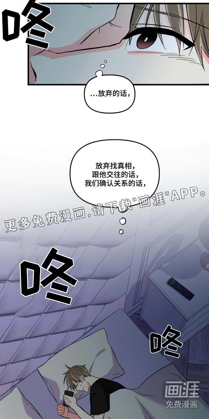 第101话 第26页