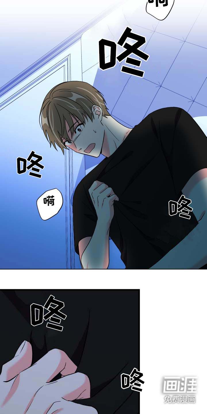 第101话 第21页