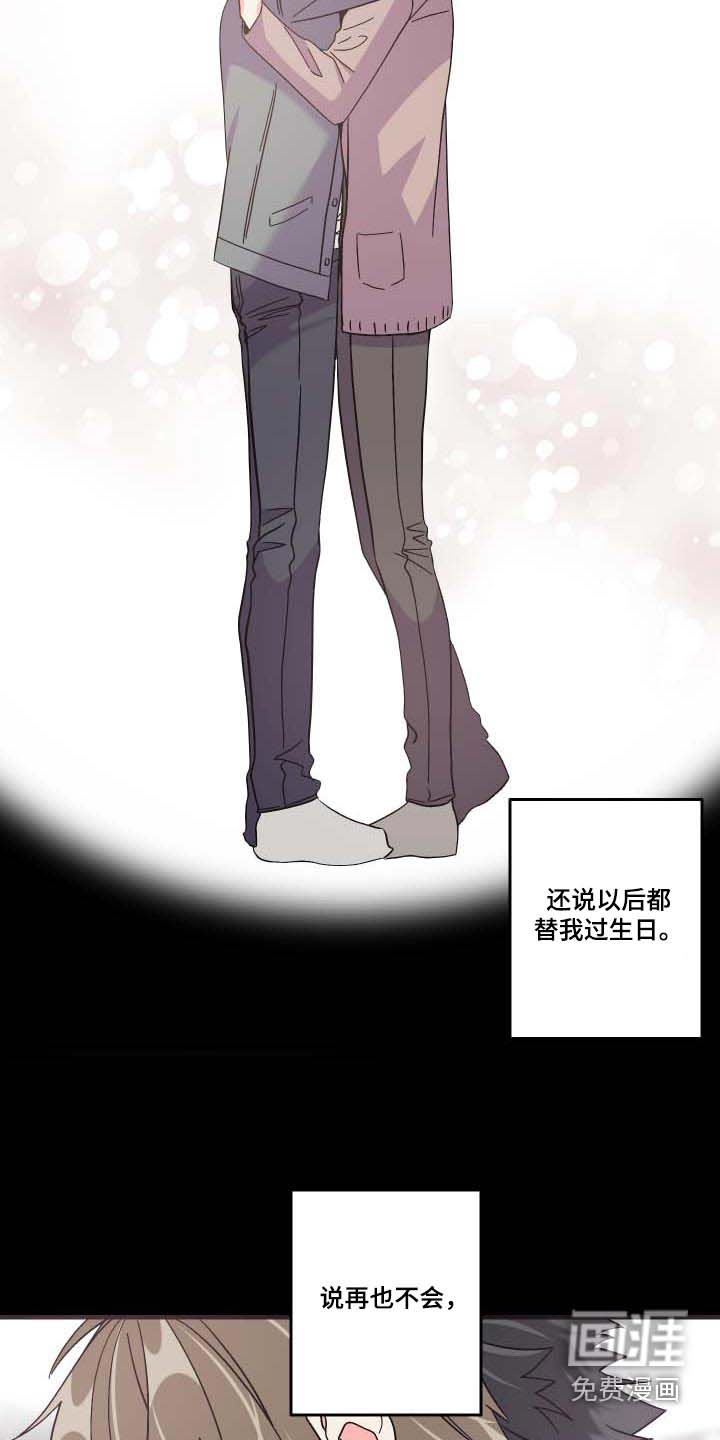 第101话 第13页