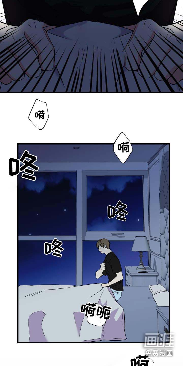 第101话 第20页